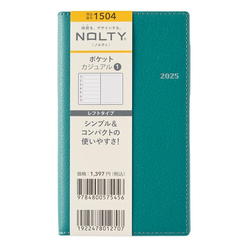 1504 NOLTYݥåȥ奢1(ե꡼)[9784800575456]