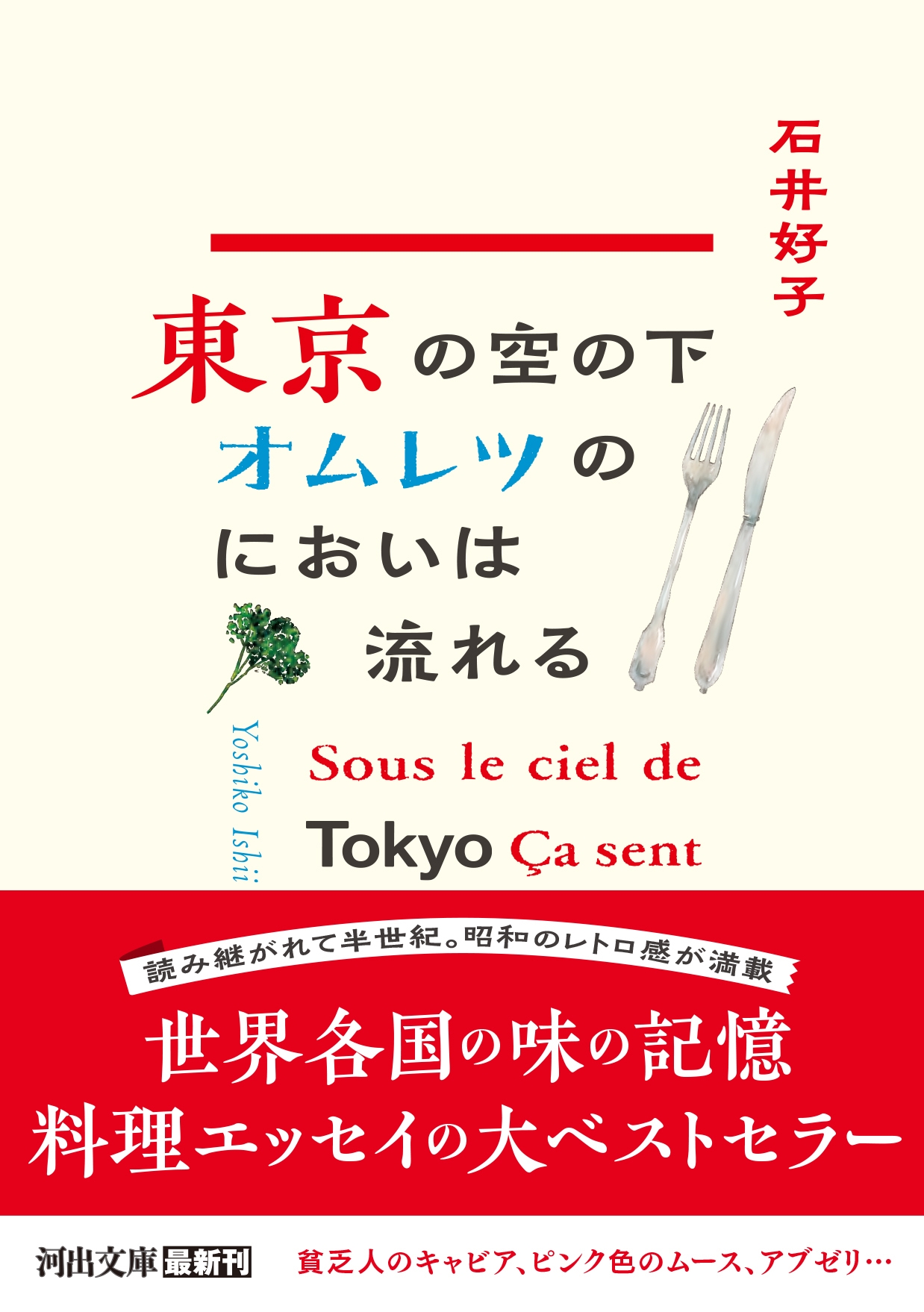 TOWER RECORDS ONLINE㤨а湥/ζβĤΤˤή[9784309421360]פβǤʤ880ߤˤʤޤ