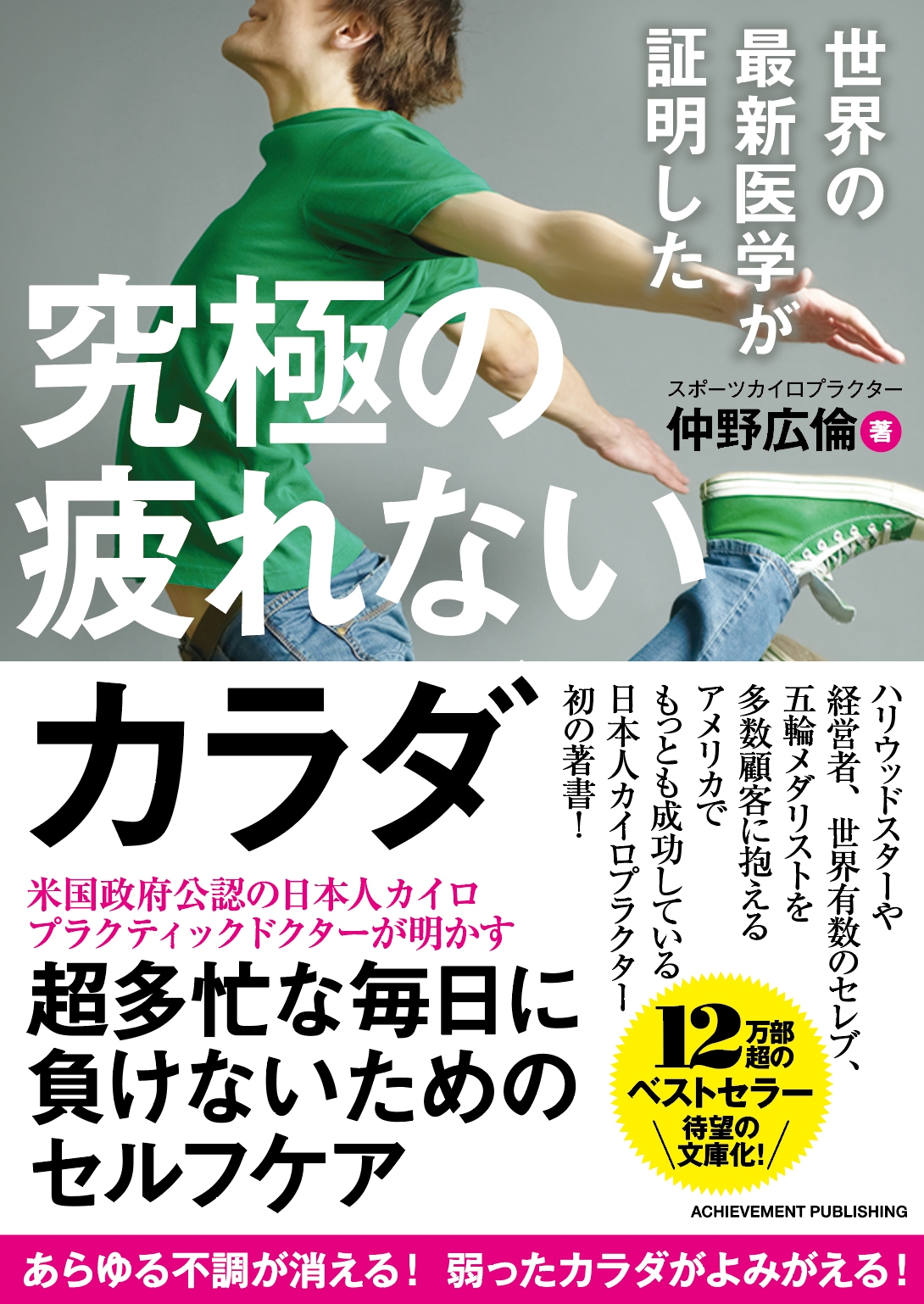 /κǿؤ ˤʤ ʸ[9784866431581]