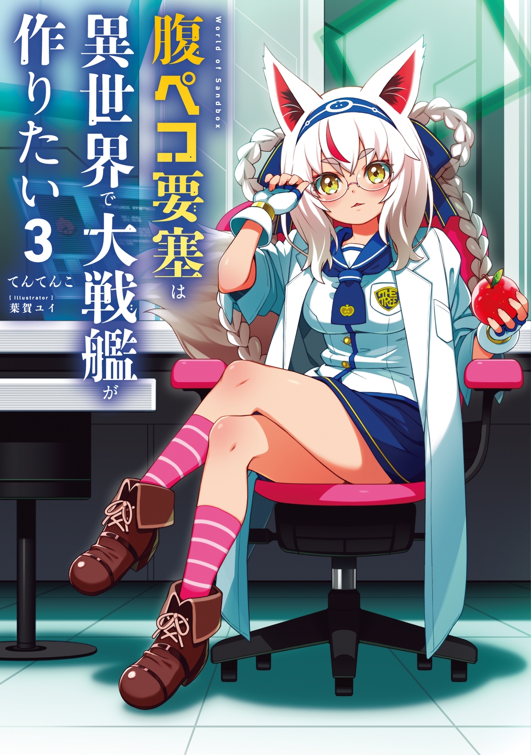 TOWER RECORDS ONLINE㤨֤ƤƤ/ʢڥ׺ɤϰϤꤿ3 World of Sandbox (3[9784047378971]פβǤʤ1,540ߤˤʤޤ