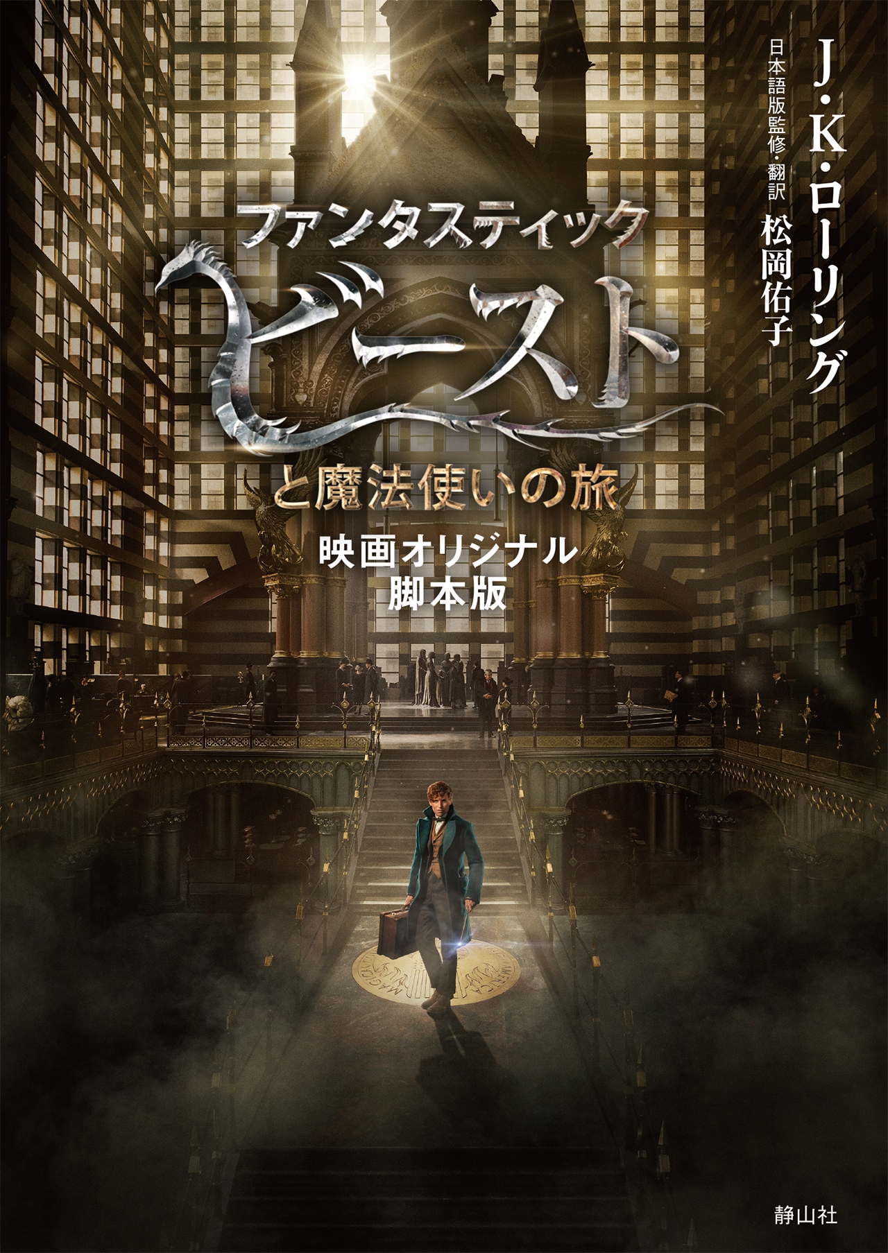 TOWER RECORDS ONLINE㤨J.K. /ե󥿥ƥåӡȤˡȤι ǲ襪ꥸʥ[9784863899056]פβǤʤ935ߤˤʤޤ