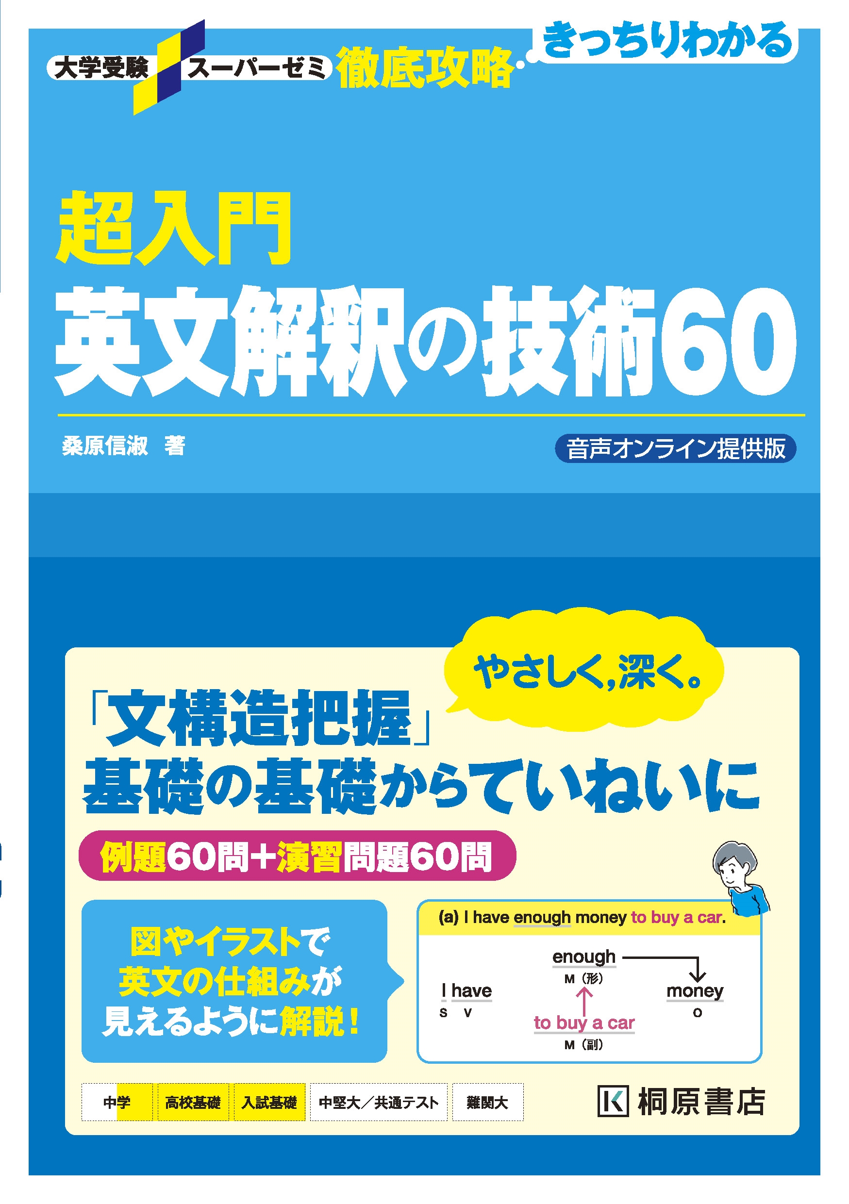 TOWER RECORDS ONLINE㤨ַ/ؼѡ Ű칶ά Ķʸε60 饤[9784342210143]פβǤʤ1,650ߤˤʤޤ