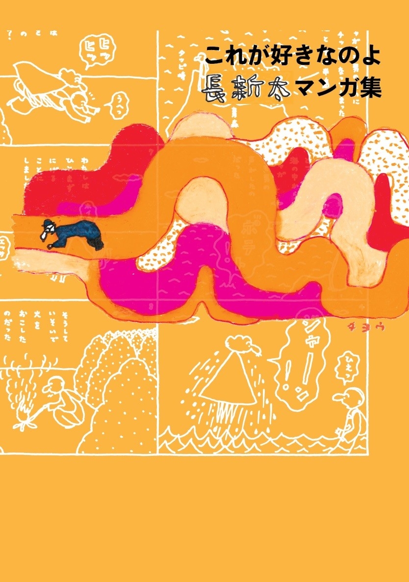 これが好きなのよ