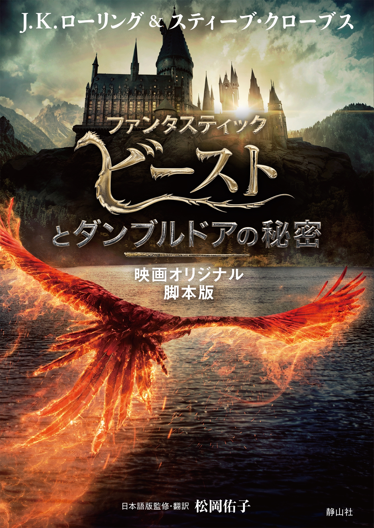 TOWER RECORDS ONLINE㤨J.K. /ե󥿥ƥåӡȤȥ֥ɥ̩ ǲ襪ꥸʥ[9784863899070]פβǤʤ935ߤˤʤޤ