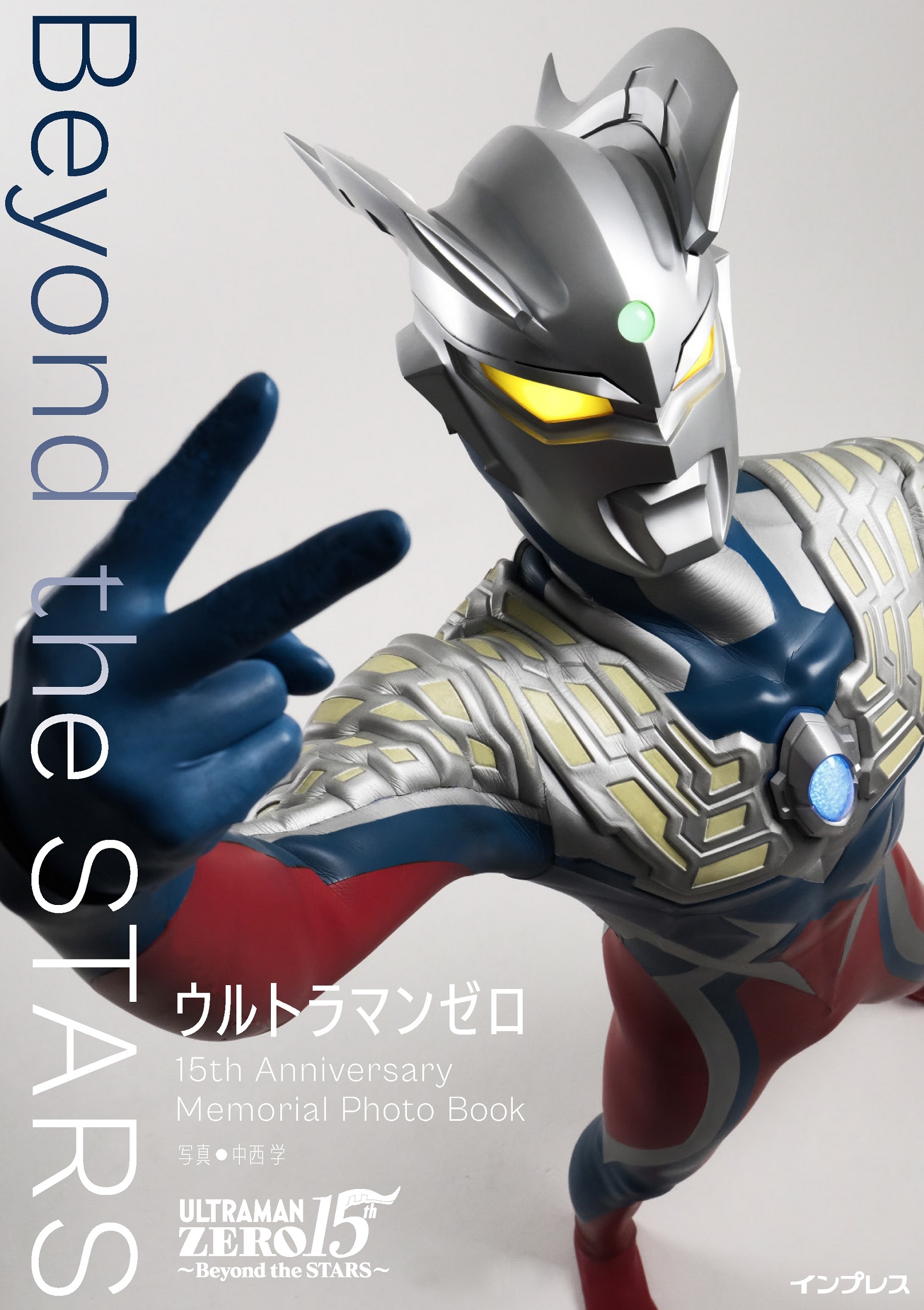 ウルトラマンゼロ 15th Anniversary Memorial Photo Book Beyond the STARS ウルトラマンゼロ 15th Anniversary Memorial Photo Book Beyond the STARS
