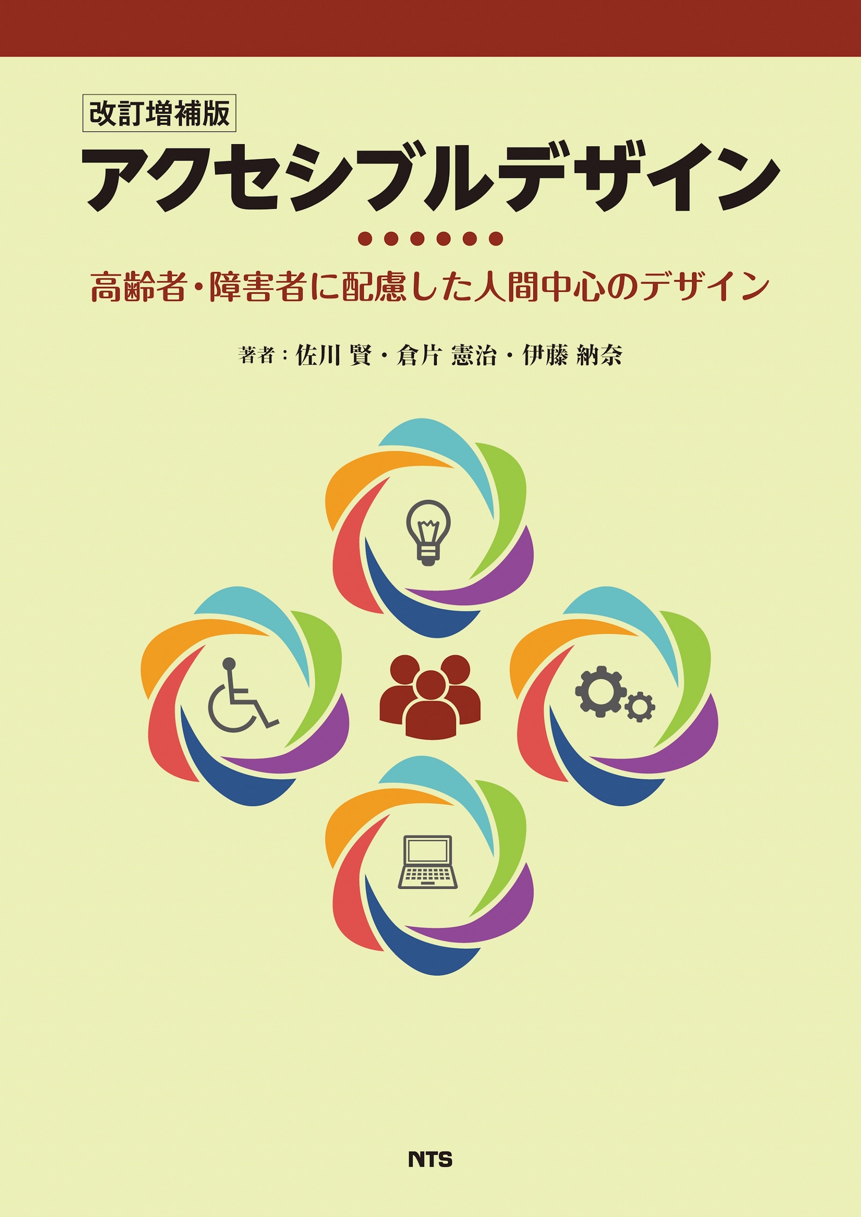 / ֥ǥ ԡ㳲Ԥθʹ濴Υǥ[9784860438791]