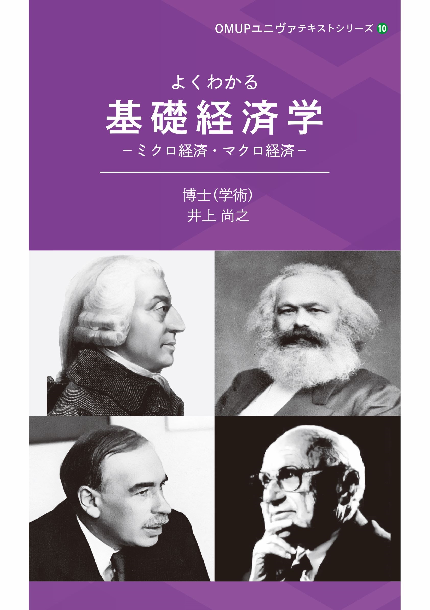 徰Ƿ/褯狼÷кѳ ߥкѡޥкѡ[9784909933782]