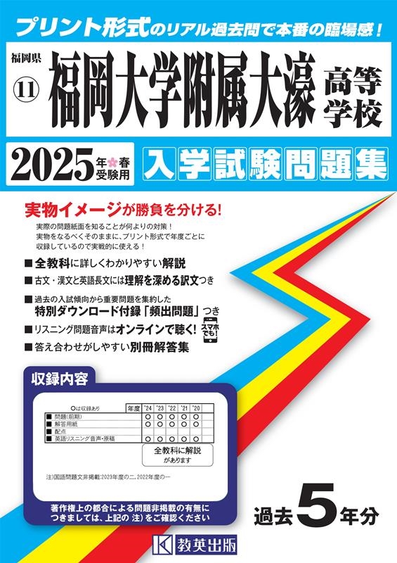 TOWER RECORDS ONLINE㤨ʡ°ع 2025ǯռ ʡΩعػ꽸 11[9784290171114]פβǤʤ2,970ߤˤʤޤ