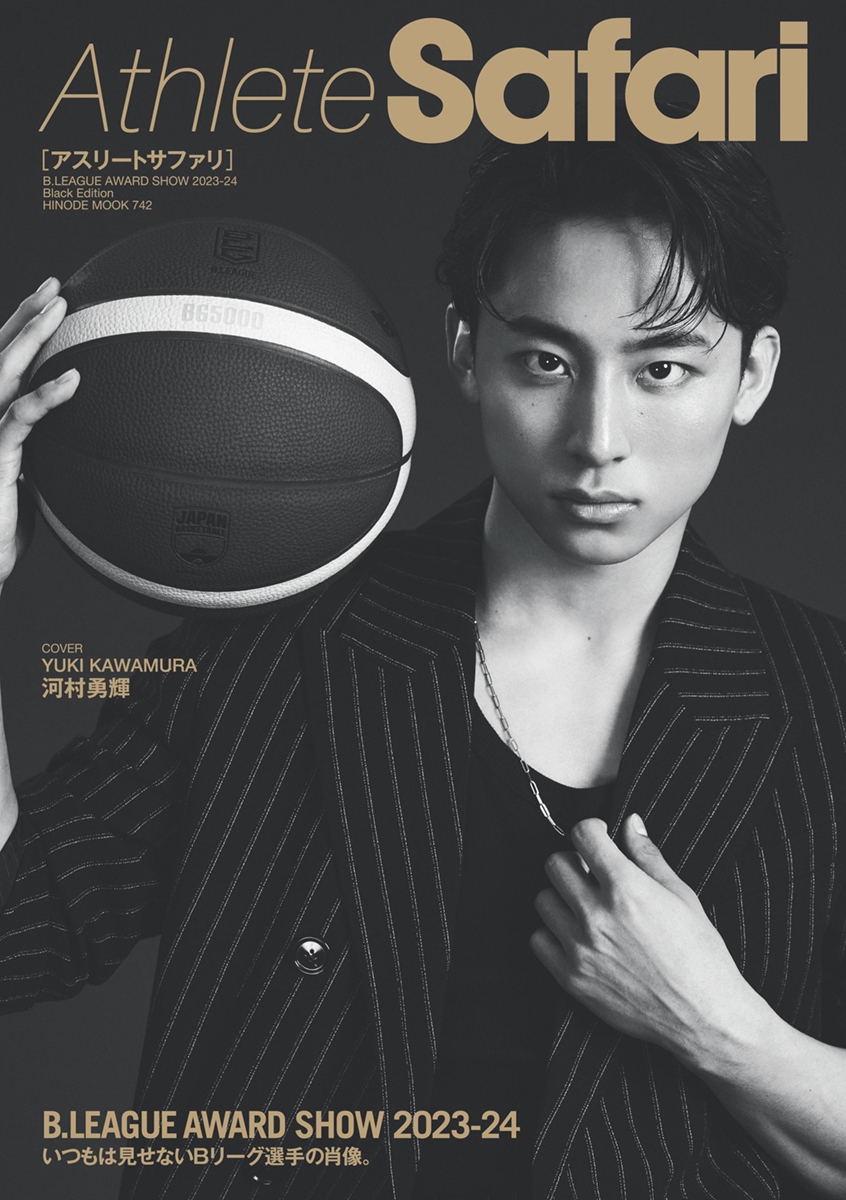 Ƿн/Athlete Safari B.LEAGUE AWARD SHOW 2023-24 Black Edition[9784838794539]