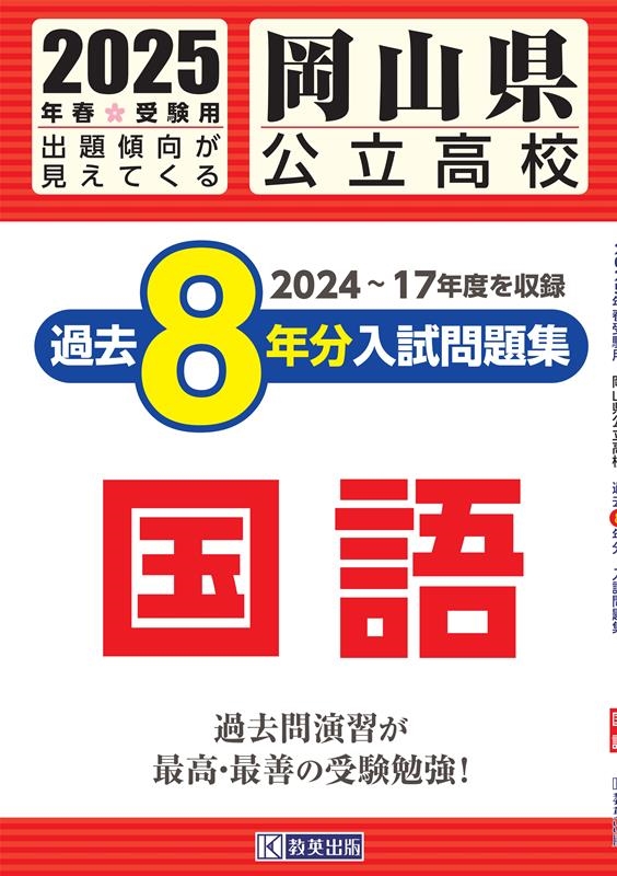 TOWER RECORDS ONLINE㤨ֲΩ⹻8ǯʬ꽸 2025ǯռ[9784290176171]פβǤʤ616ߤˤʤޤ