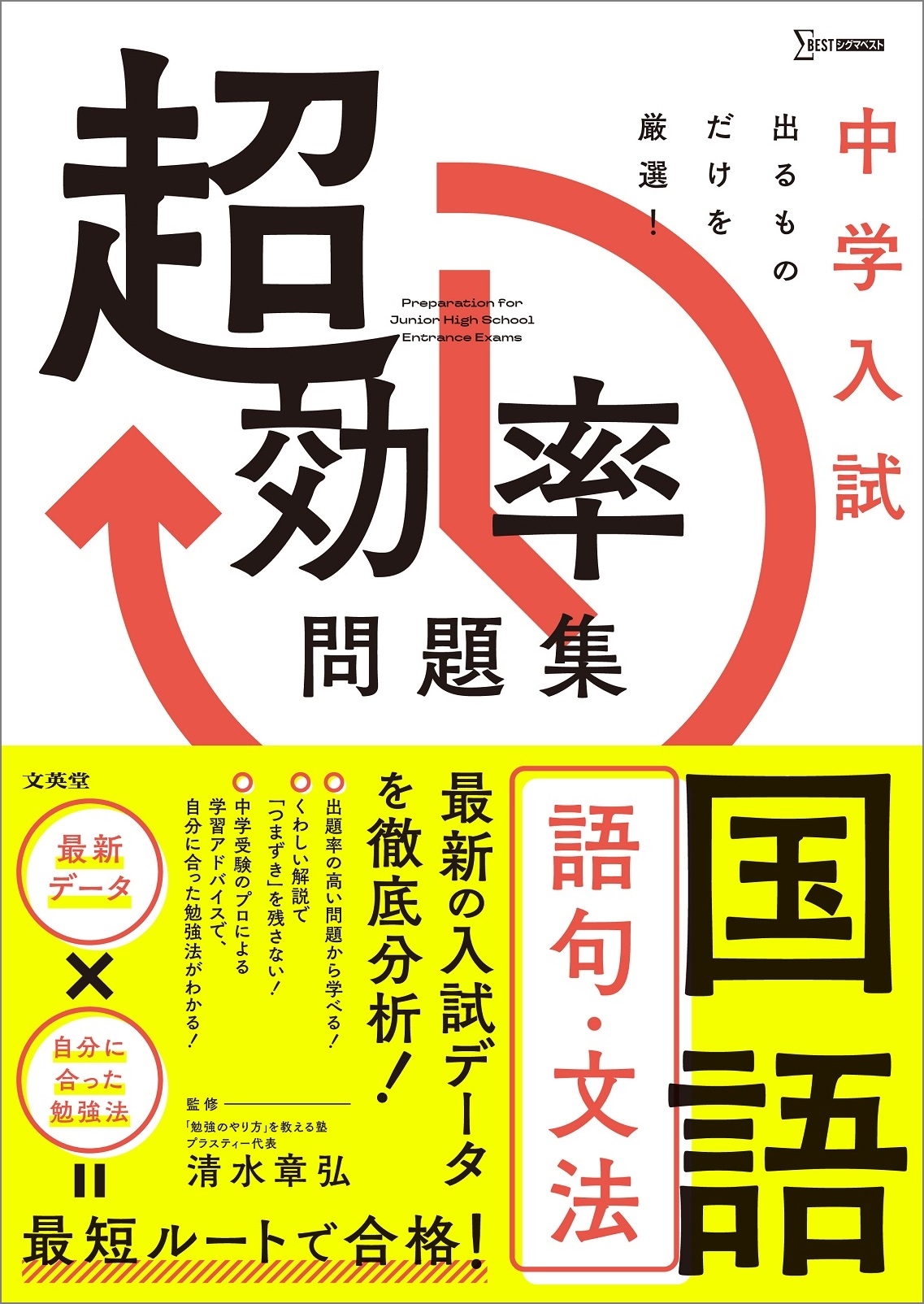 Ϲ/ ĶΨ꽸 [硦ʸˡ][9784578215400]