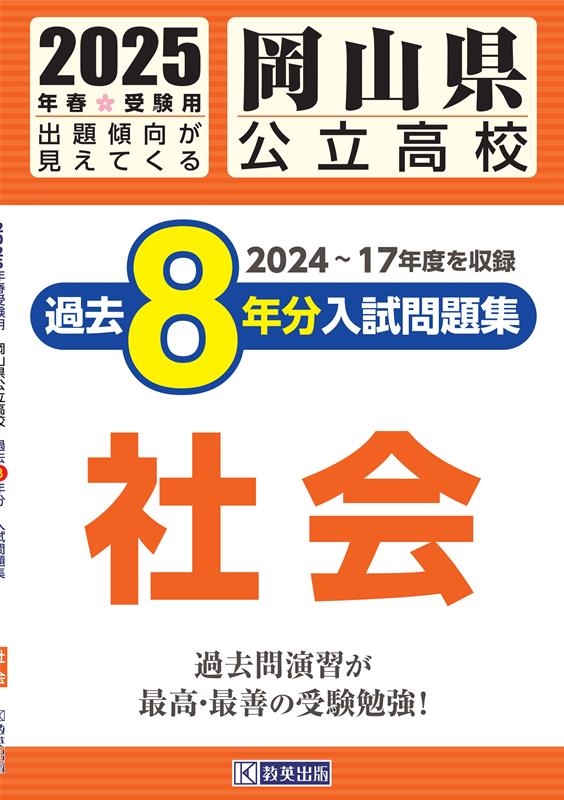 TOWER RECORDS ONLINE㤨ֲΩ⹻8ǯʬ꽸Ҳ 2025ǯռ[9784290176188]פβǤʤ616ߤˤʤޤ