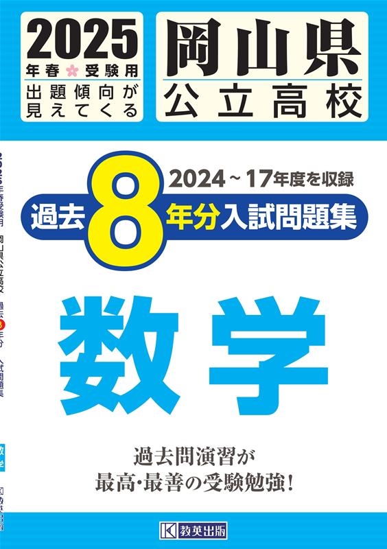 TOWER RECORDS ONLINE㤨ֲΩ⹻8ǯʬ꽸 2025ǯռ[9784290176195]פβǤʤ616ߤˤʤޤ