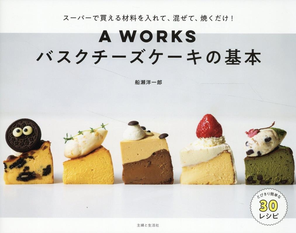 TOWER RECORDS ONLINE㤨ΰϺ/A WORKSХδ ѡ㤨ơơƤ![9784391162349]פβǤʤ1,760ߤˤʤޤ