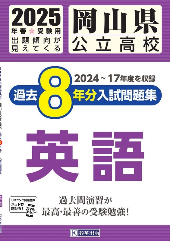 TOWER RECORDS ONLINE㤨ֲΩ⹻8ǯʬ꽸Ѹ 2025ǯռ[9784290176218]פβǤʤ616ߤˤʤޤ