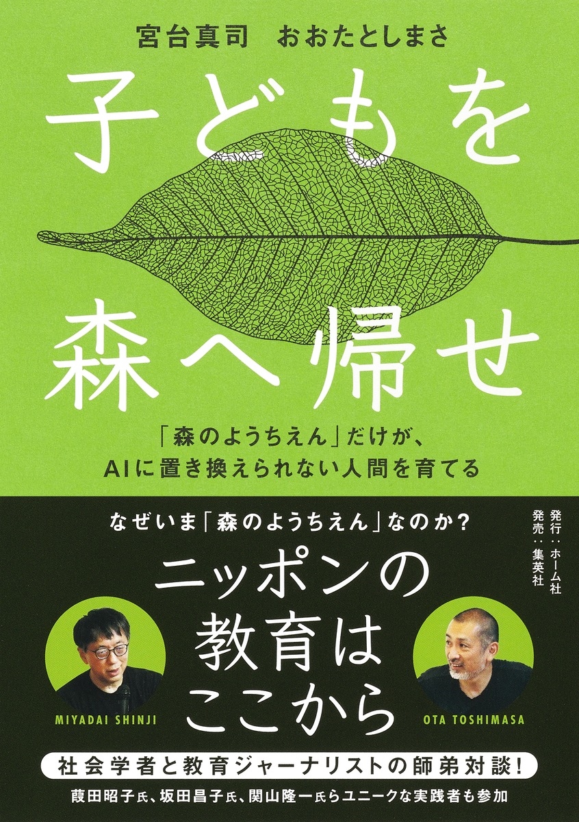 濿/Ҥɤ򿹤ص ֿΤ褦פAI֤ʤʹ֤Ƥ[9784834253917]