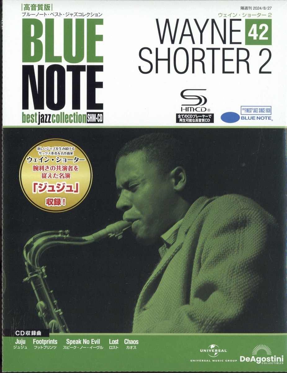 ֥롼Ρȡ٥ȡ㥺쥯ⲻ 42 MAGAZINE+CDϡɽ桧󡦥硼[36854-08]