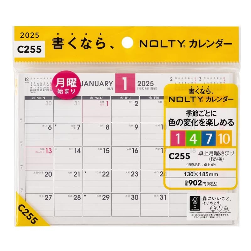 TOWER RECORDS ONLINE㤨2025ǯ1Ϥޤ NOLTY(Υƥ ˻Ϥޤ(B6 C255[9784800579157]פβǤʤ902ߤˤʤޤ