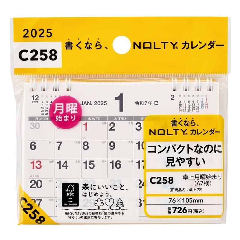 TOWER RECORDS ONLINE㤨C258 NOLTY˻Ϥޤ(A7 20[9784800579164]פβǤʤ726ߤˤʤޤ