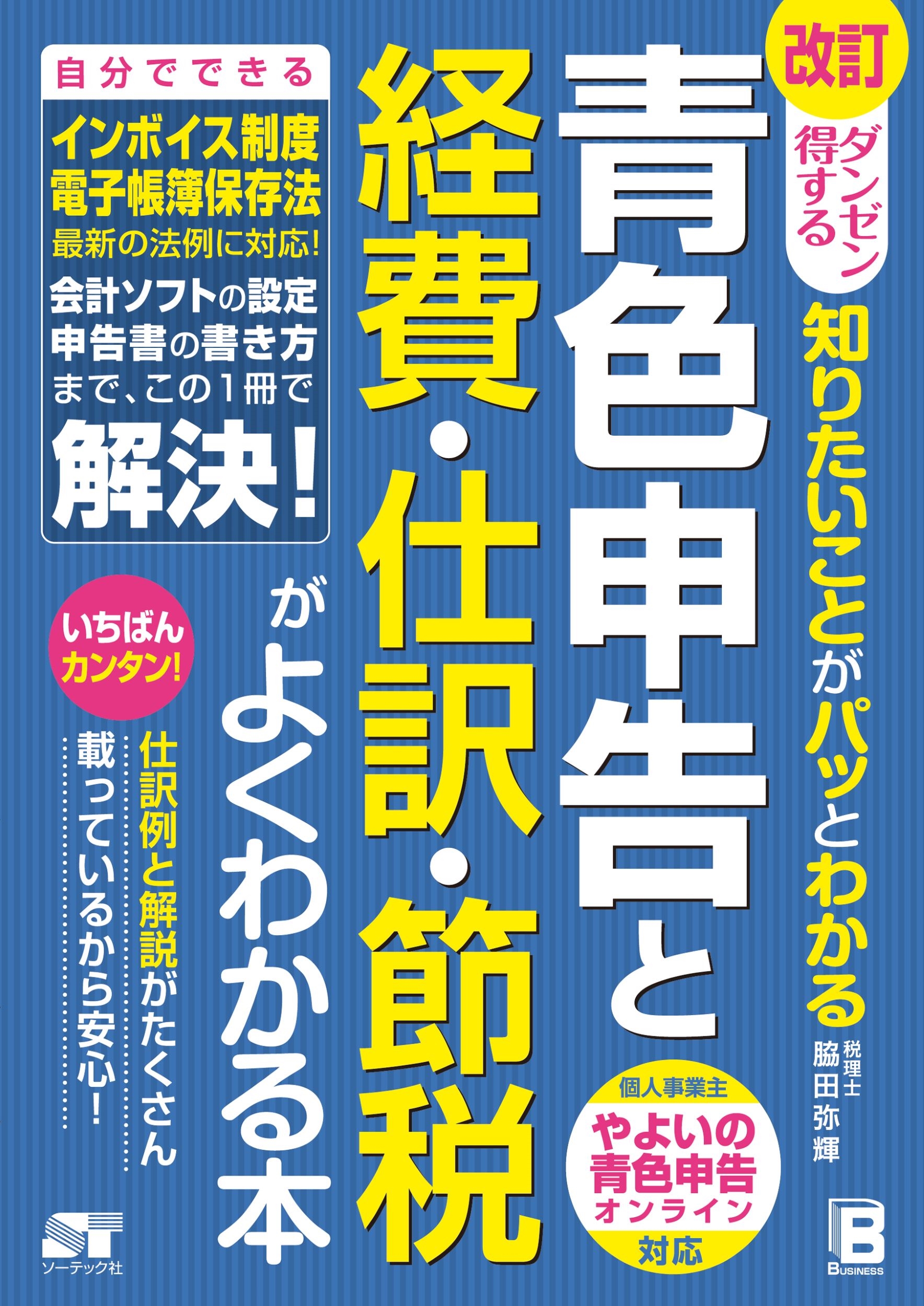 TOWER RECORDS ONLINE㤨ﵱ/ 󥼥 ΤꤿȤѥäȤ狼 Ŀȷ񡦻Ǥ褯狼[9784800721358]פβǤʤ1,980ߤˤʤޤ