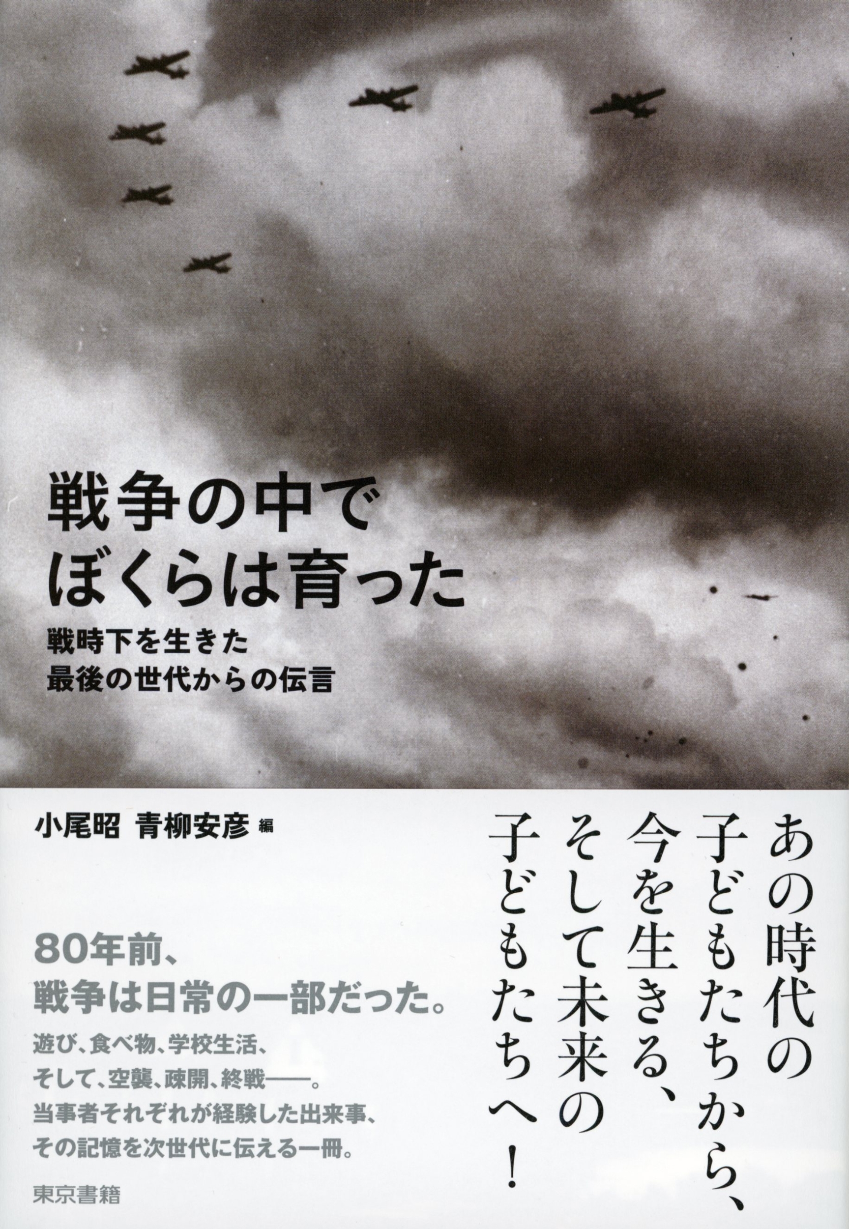 /Ǥܤϰä Ǹ夫[9784487817849]