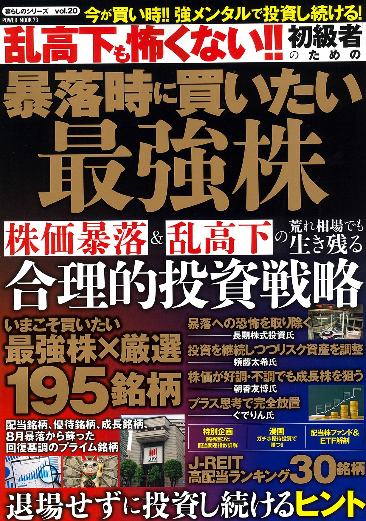 TOWER RECORDS ONLINE㤨Ĺ/Ⲽݤʤ!!ԤΤ˽㤤Ƕ[9784813085737]פβǤʤ1,150ߤˤʤޤ