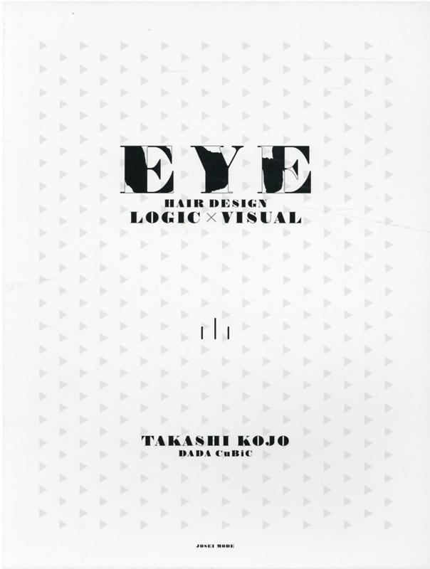 TOWER RECORDS ONLINE㤨ָžδ[DADA CuBic]/EYE HAIR DESIGN LOGICVISUAL[9784906941896]פβǤʤ8,800ߤˤʤޤ