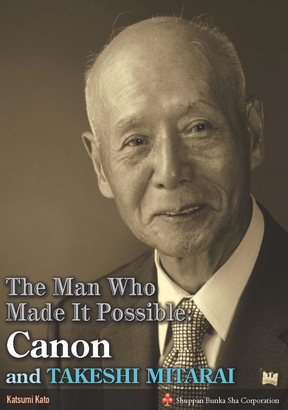 TOWER RECORDS ONLINE㤨Katsumi Kato/The Man Who Made It PossibleC[9784883387175]פβǤʤ2,970ߤˤʤޤ