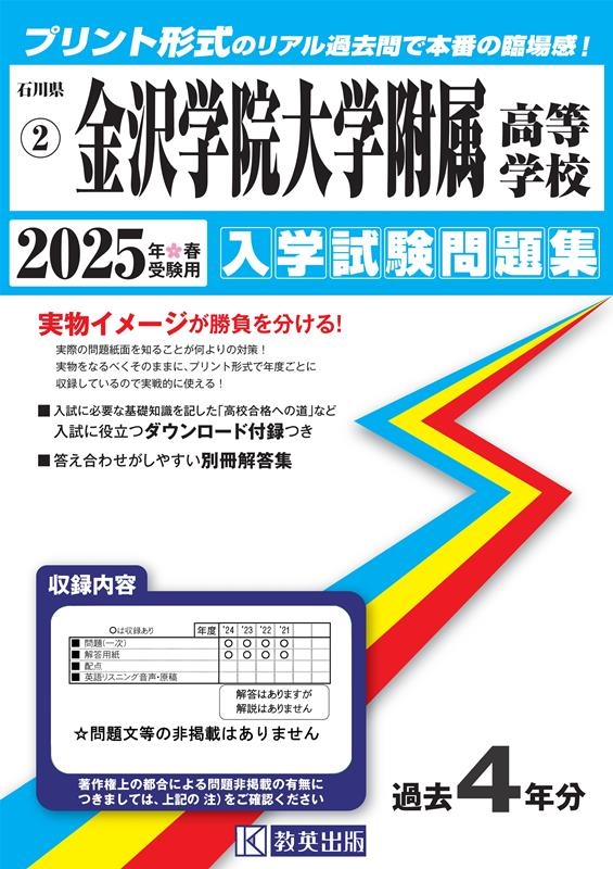 TOWER RECORDS ONLINE㤨ֶر°ع 2025ǯռ Ωعػ꽸 2[9784290168855]פβǤʤ3,080ߤˤʤޤ