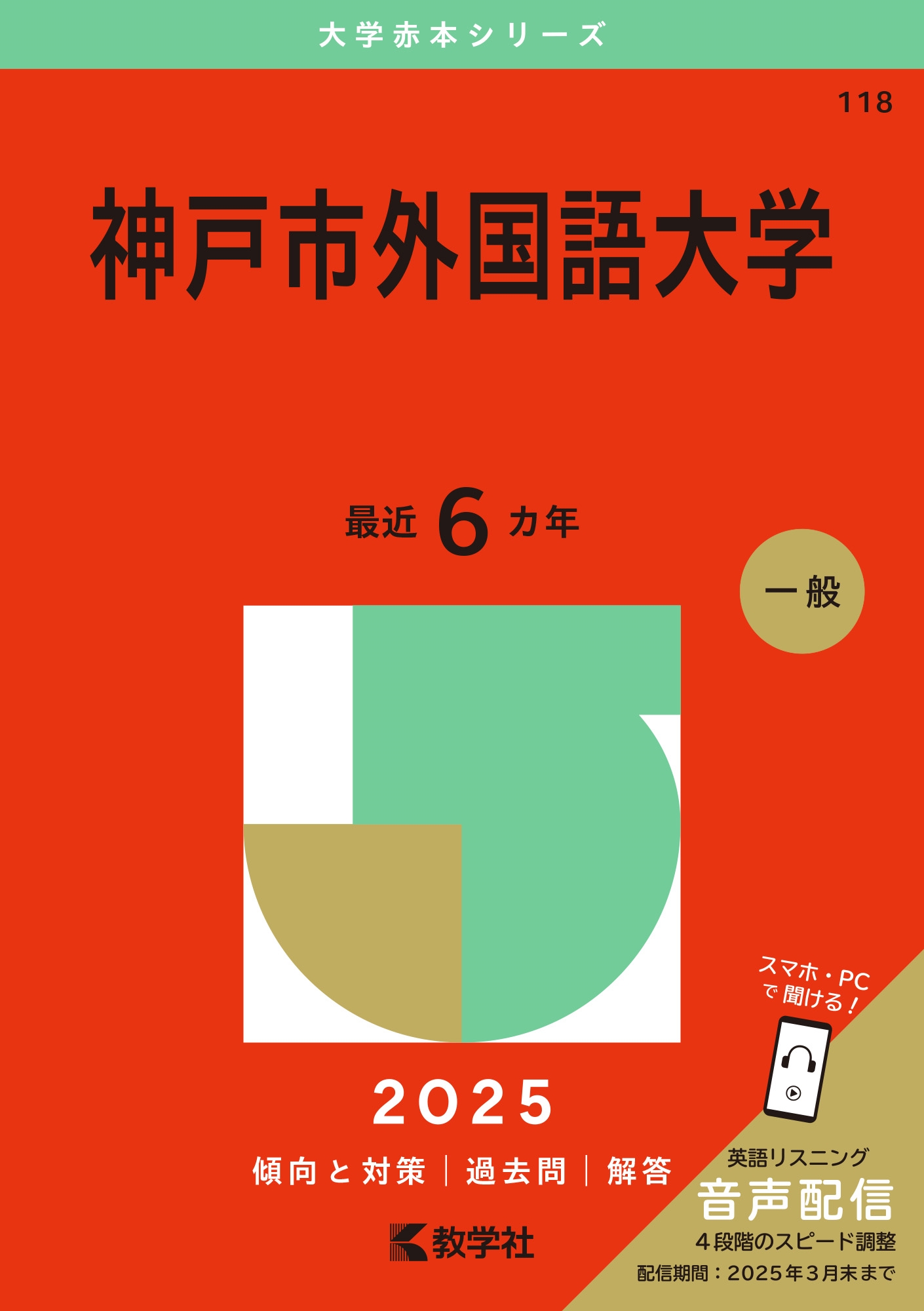 TOWER RECORDS ONLINE㤨ֶؼԽ/ͻԳ[9784325261964]פβǤʤ2,420ߤˤʤޤ