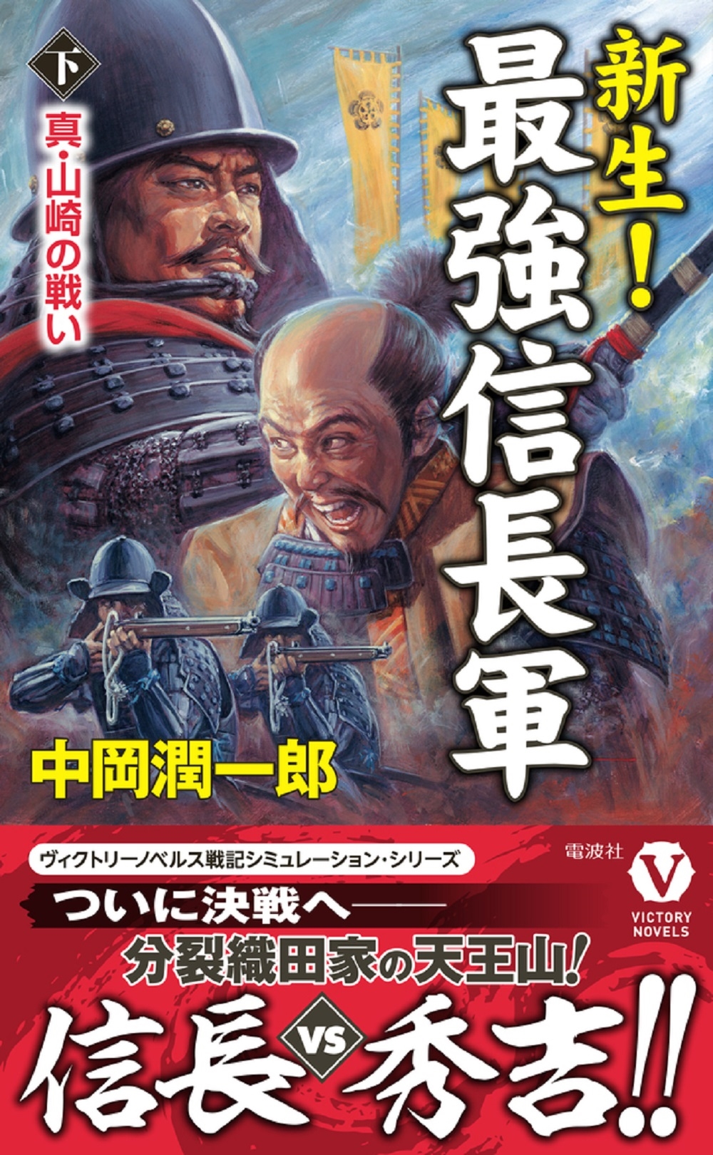 沬Ϻ/! ǶĹڲۿ襤[9784864902717]