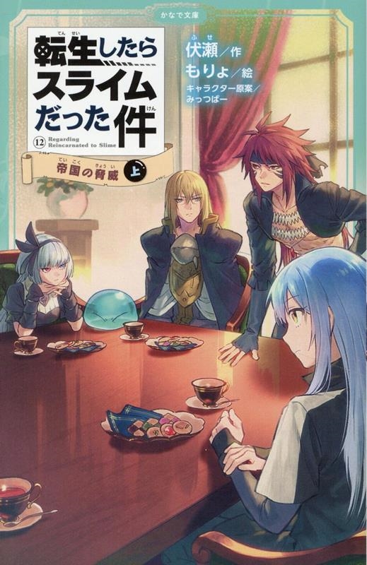 /ž饹饤ä ζ 12 ()[9784867166598]