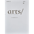 民族藝術学会誌 arts/ vol.40 あらゆる境界を超えて考える