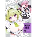 勝利の女神:NIKKE すいーとえんかうんと 2巻 すいーとアクリルスタンド付き特装版