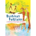 Bushman Folktales A Collection of Gana Myths and Fables