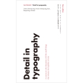 [改訂版]ディテール・イン・タイポグラフィ 読みやすい欧文組版のための基礎知識と考え方