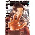 ヴラド・ドラクラ 8 (8)