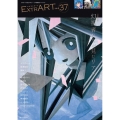 ExtrART FILE.37 こんなアートに出会ってほしい-少々異端派なアートファイル