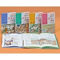 ビジュアル日本の住まいの歴史(全4巻セット)