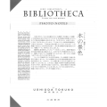 ビブリオテカ-本の景色「撮影ノート」- SERIE BIBLIOTHECA 4