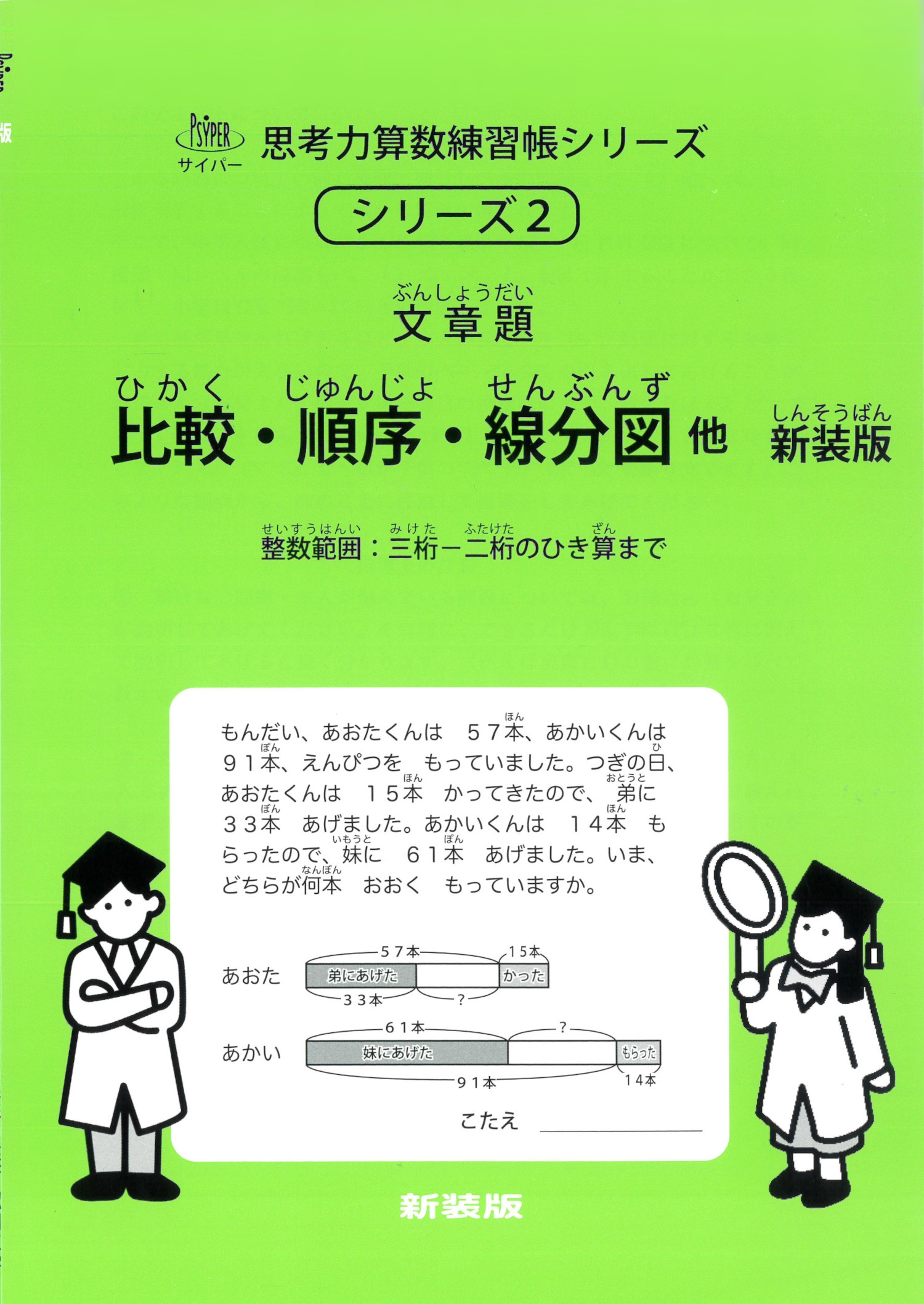ࡦ/2 ӡʬ  ѡ׹ϻĢ꡼[9784867121023]