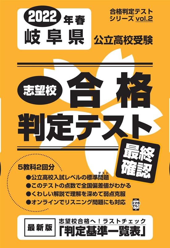 TOWER RECORDS ONLINE㤨ִ츩Ω⹻˾ȽƥȺǽǧ 2022ǯ Ƚƥȥ꡼ vol.2[9784290139862]פβǤʤ1,320ߤˤʤޤ