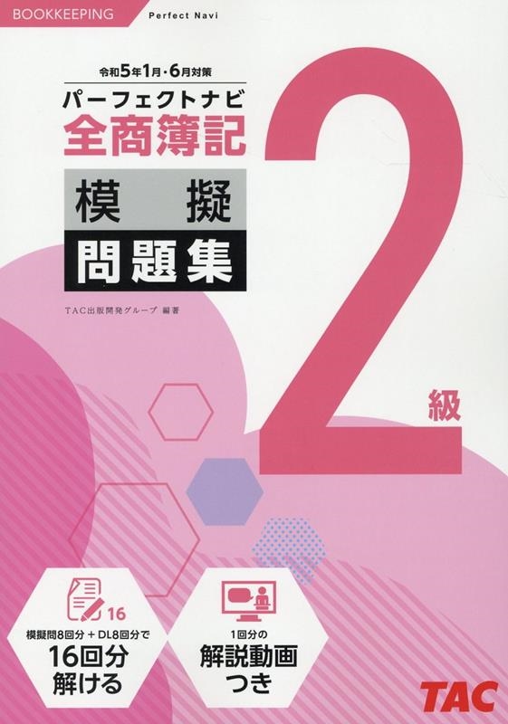 TOWER RECORDS ONLINE㤨TACǳȯ롼/2ѡեȥʥϵ꽸 5ǯ16[9784813275404]פβǤʤ440ߤˤʤޤ