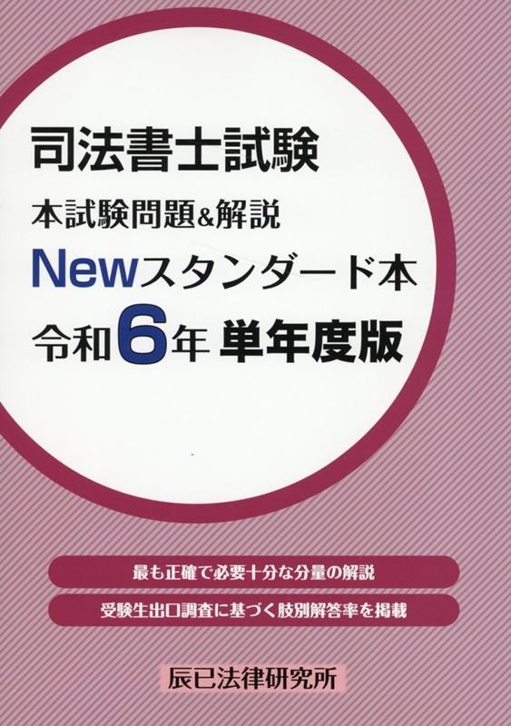 TOWER RECORDS ONLINE㤨ֻˡλܻ&New 6ǯñ[9784864666398]פβǤʤ1,925ߤˤʤޤ