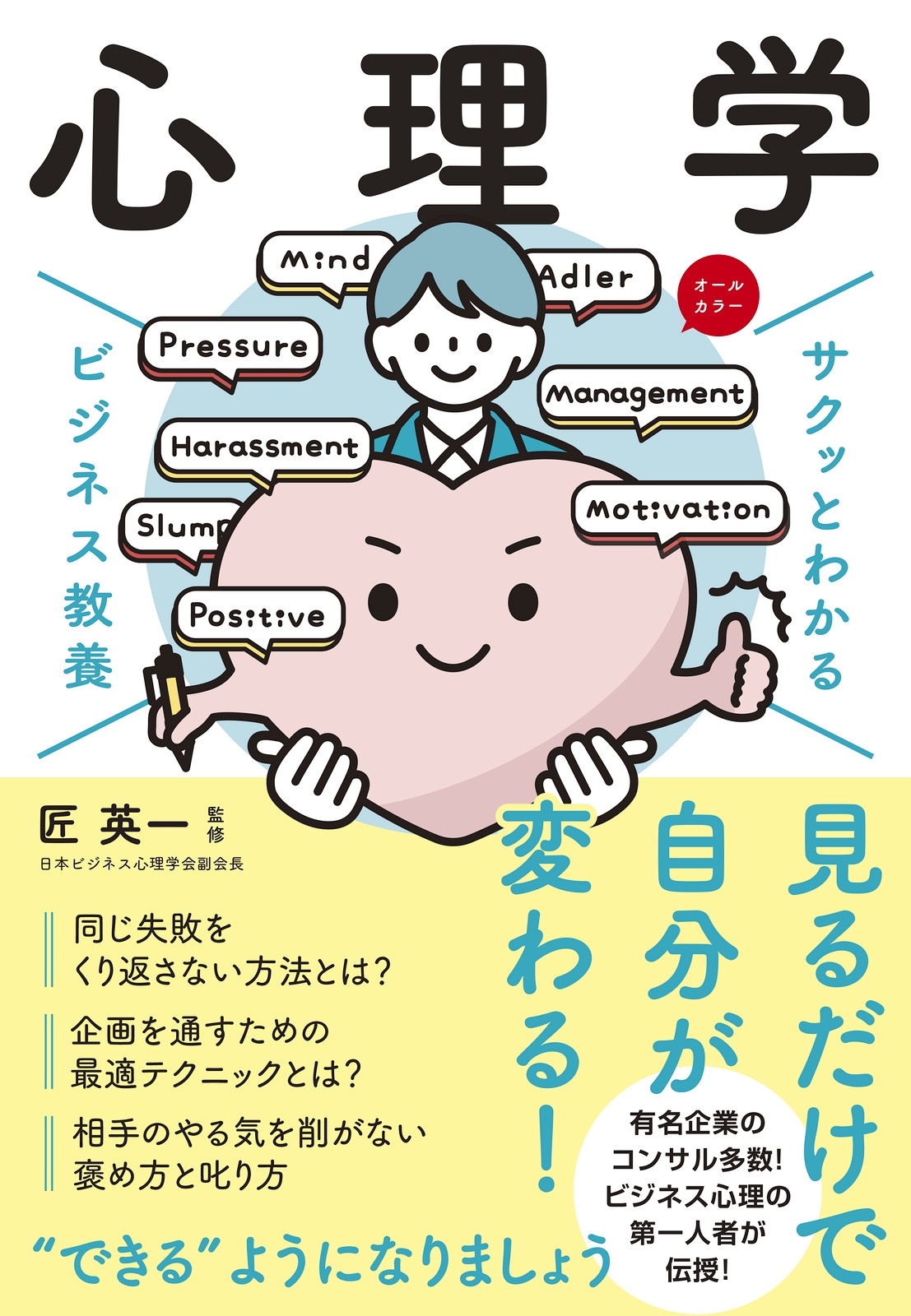 Ѱ/äȤ狼 ӥͥ [9784405120389]
