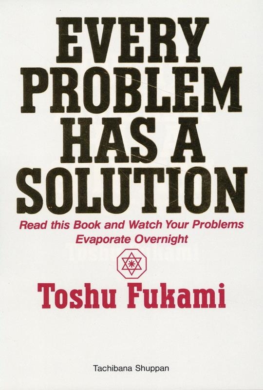 TOWER RECORDS ONLINE㤨ֿ콣/EVERY PROBLEM HAS A SOLUTION (Ѹ[9784886928412]פβǤʤ1,650ߤˤʤޤ