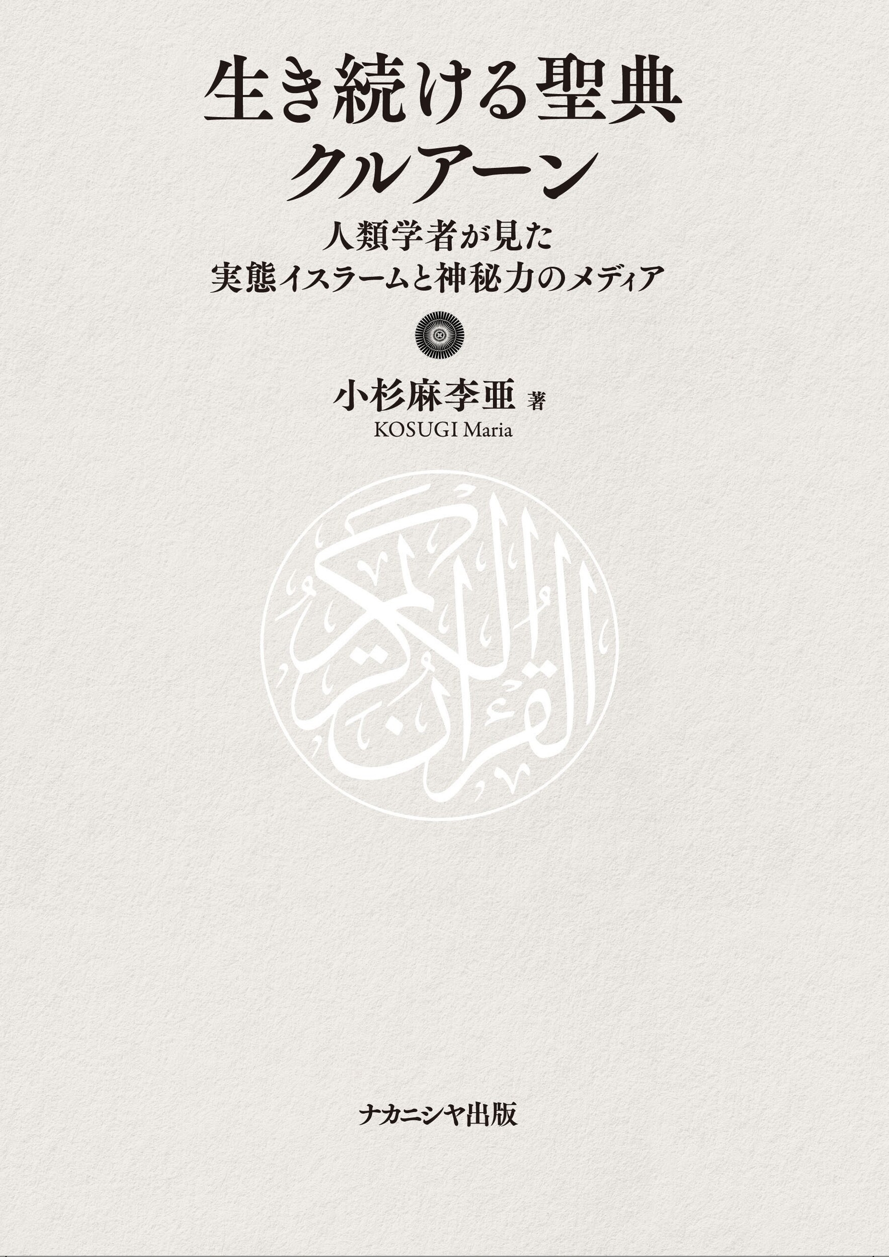 TOWER RECORDS ONLINE㤨־/³ŵ륢 ؼԤ֥顼ȿϤΥǥ[9784779517761]פβǤʤ6,600ߤˤʤޤ