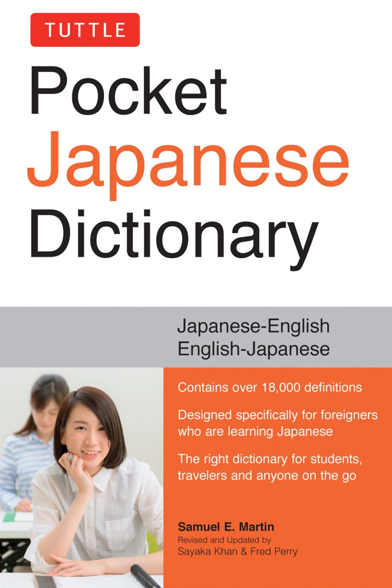 TOWER RECORDS ONLINE㤨Samuel E. Martin/Tuttle Pocket Japanese Dictionary Japanese-English English-Japanese[9784805318935]פβǤʤ1,540ߤˤʤޤ