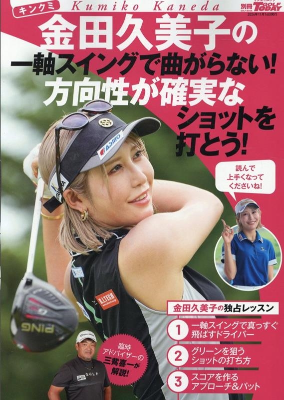 TOWER RECORDS ONLINE㤨ֶĵҤΰ켴󥰤Ƕʤʤ!μ¤ʥå 󥨥å[9784779651298]פβǤʤ990ߤˤʤޤ