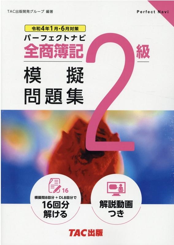 TOWER RECORDS ONLINE㤨TACǳȯ롼/2ѡեȥʥϵ꽸 4ǯ16[9784813275312]פβǤʤ440ߤˤʤޤ